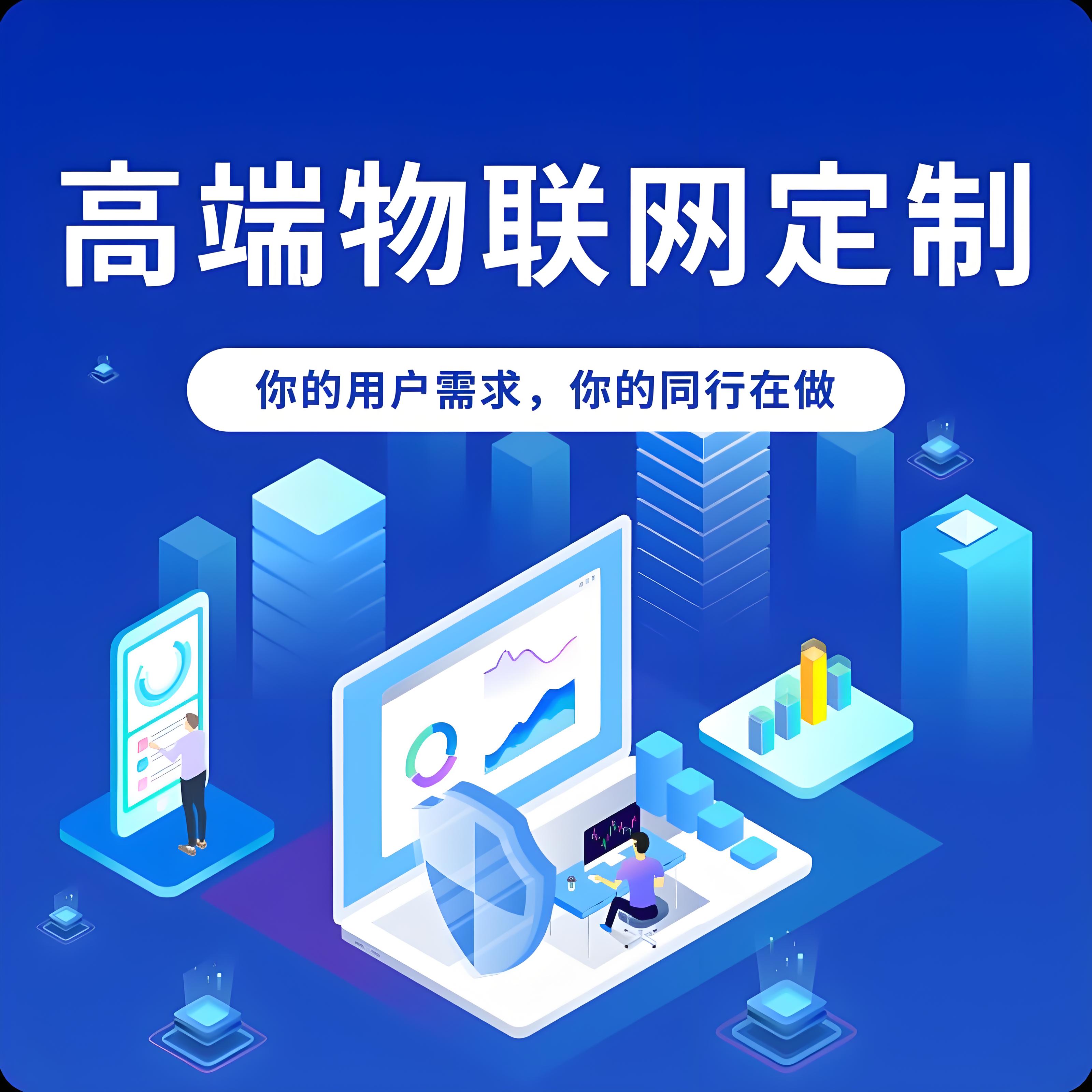漳州CRM管理系统开发如何助力企业高效运营与客户管理